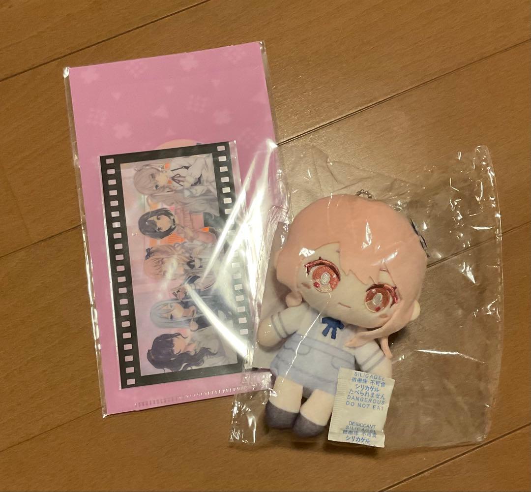 プロセカ はぴこれ 暁山瑞希 ぬいぐるみ A賞 セット