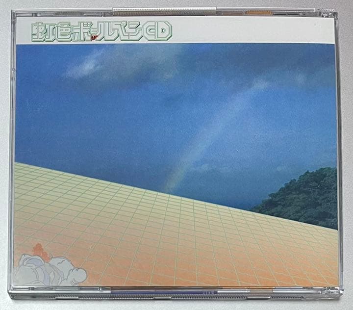 ナードコアV.A.  虹色ボールペンCD