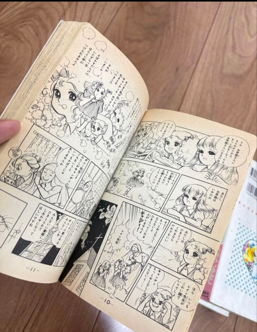 新装版　キャンディ・キャンディ　赤文字　レア　７巻