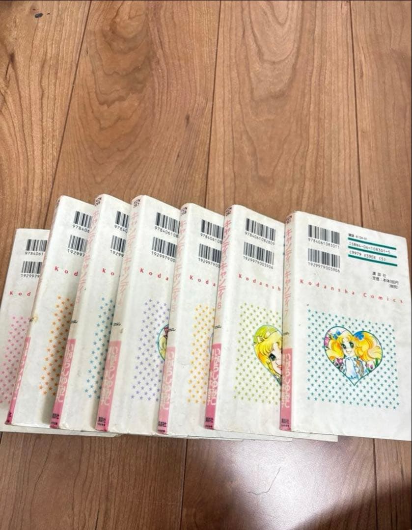 新装版　キャンディ・キャンディ　赤文字　レア　７巻