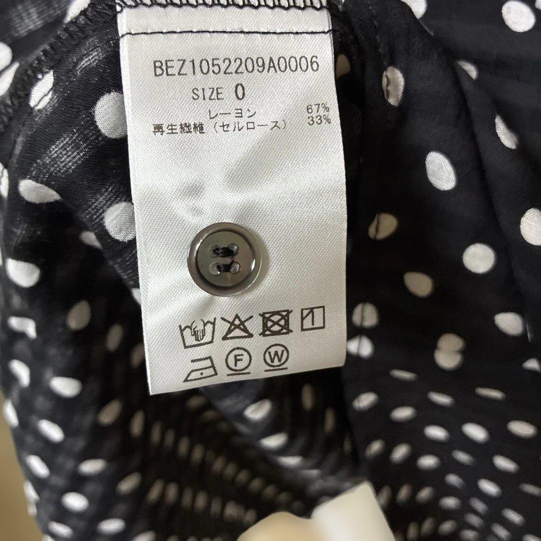 ビアズリー　ドットギャザーワンピース　サイズ0