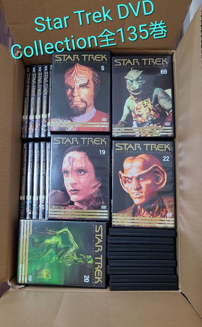 Star Trek DVD Collection 全135巻　お得！