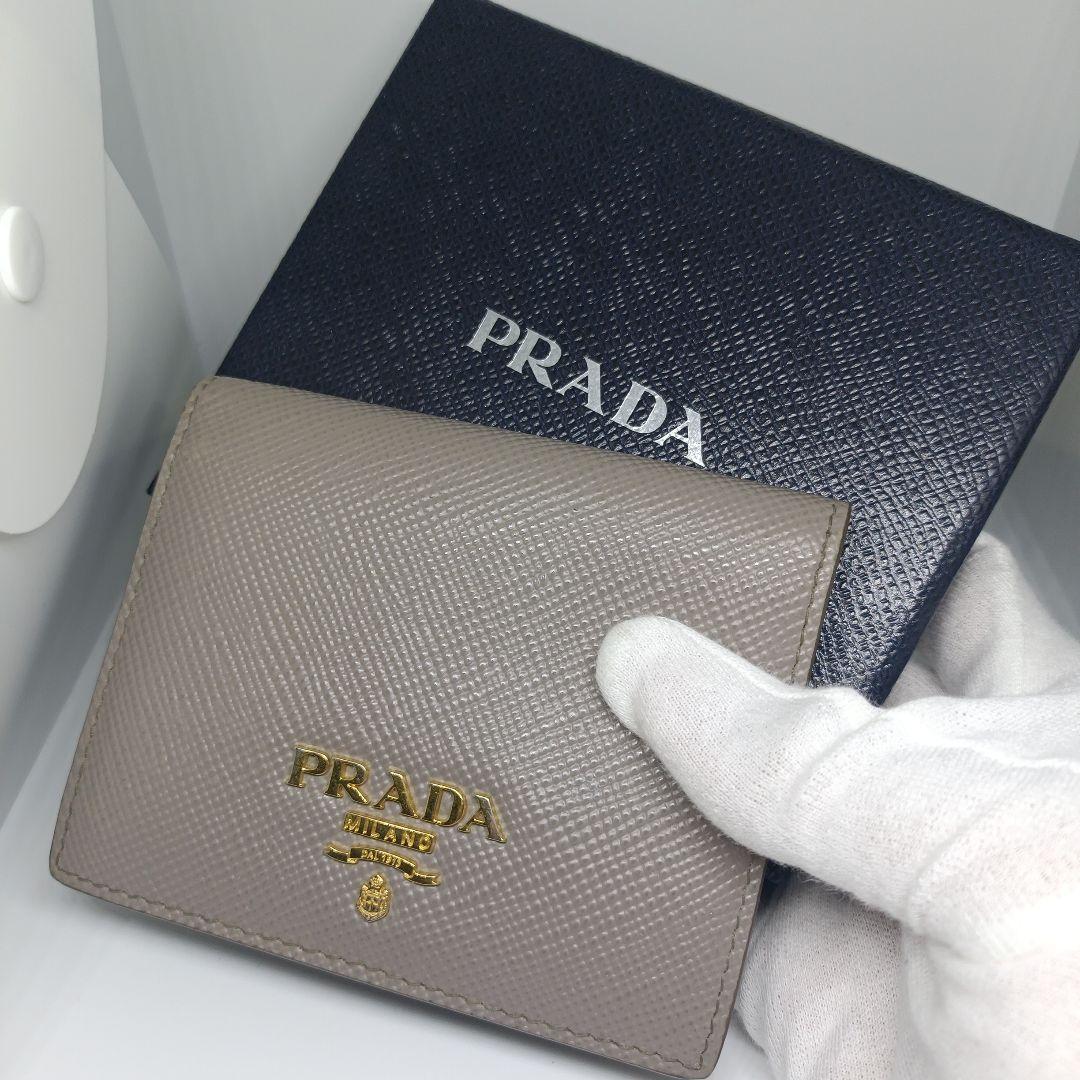 プラダ２つ折り財布　PRADA折財布ベージュ
