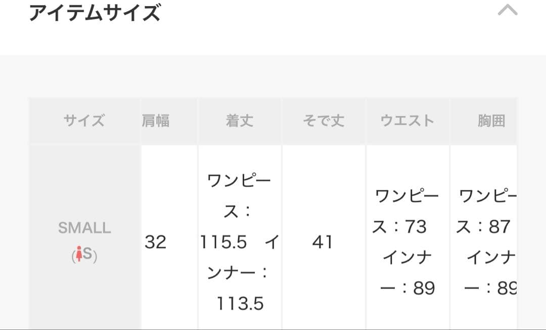 Dorry Doll エンブロイダリーレイヤードドレス ブラウン S