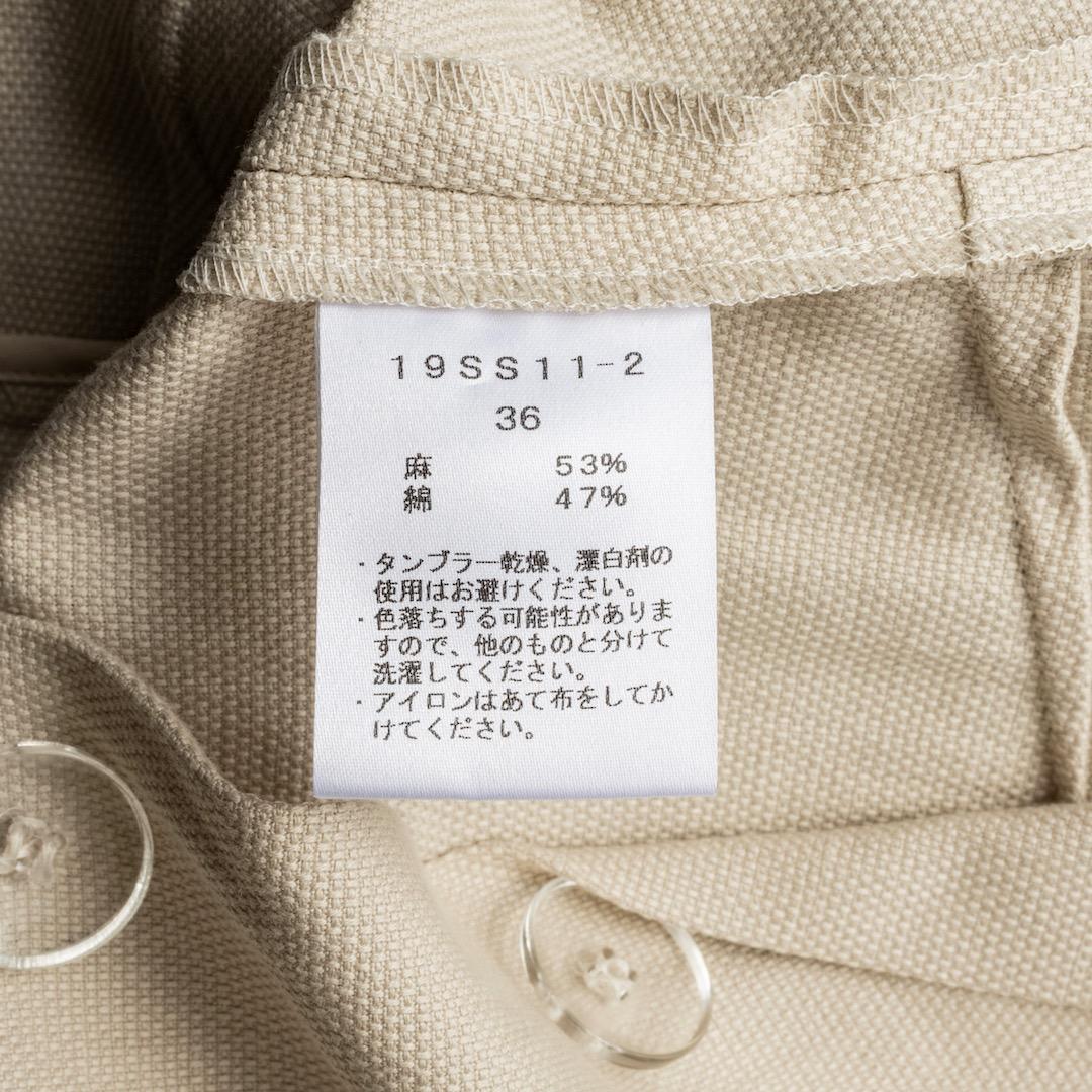 美品 saqui サキ コットンリネン コンビネゾン ベージュ 伊藤まさこ