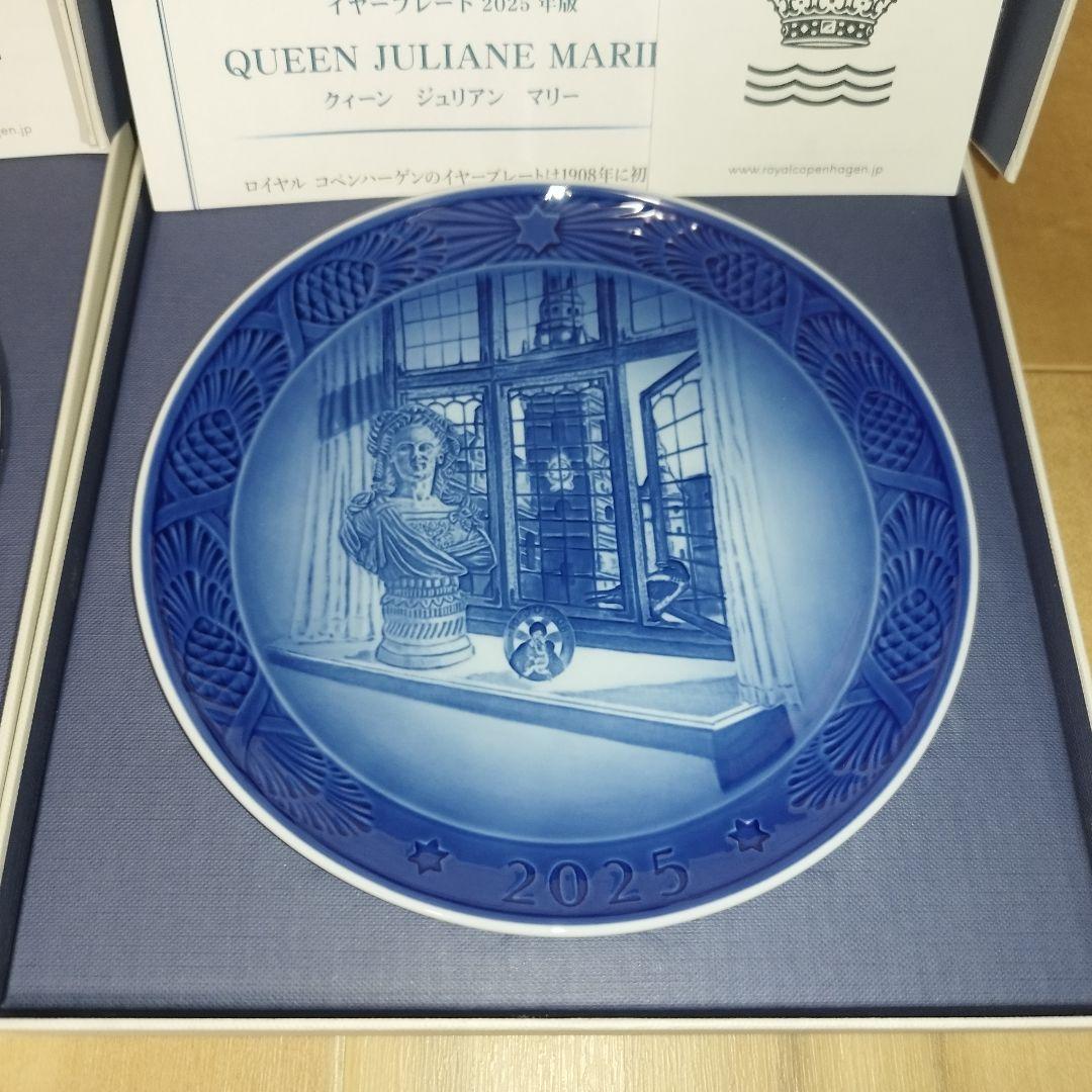 【未使用品】 ロイヤルコペンハーゲン　2025　イヤープレート　１枚