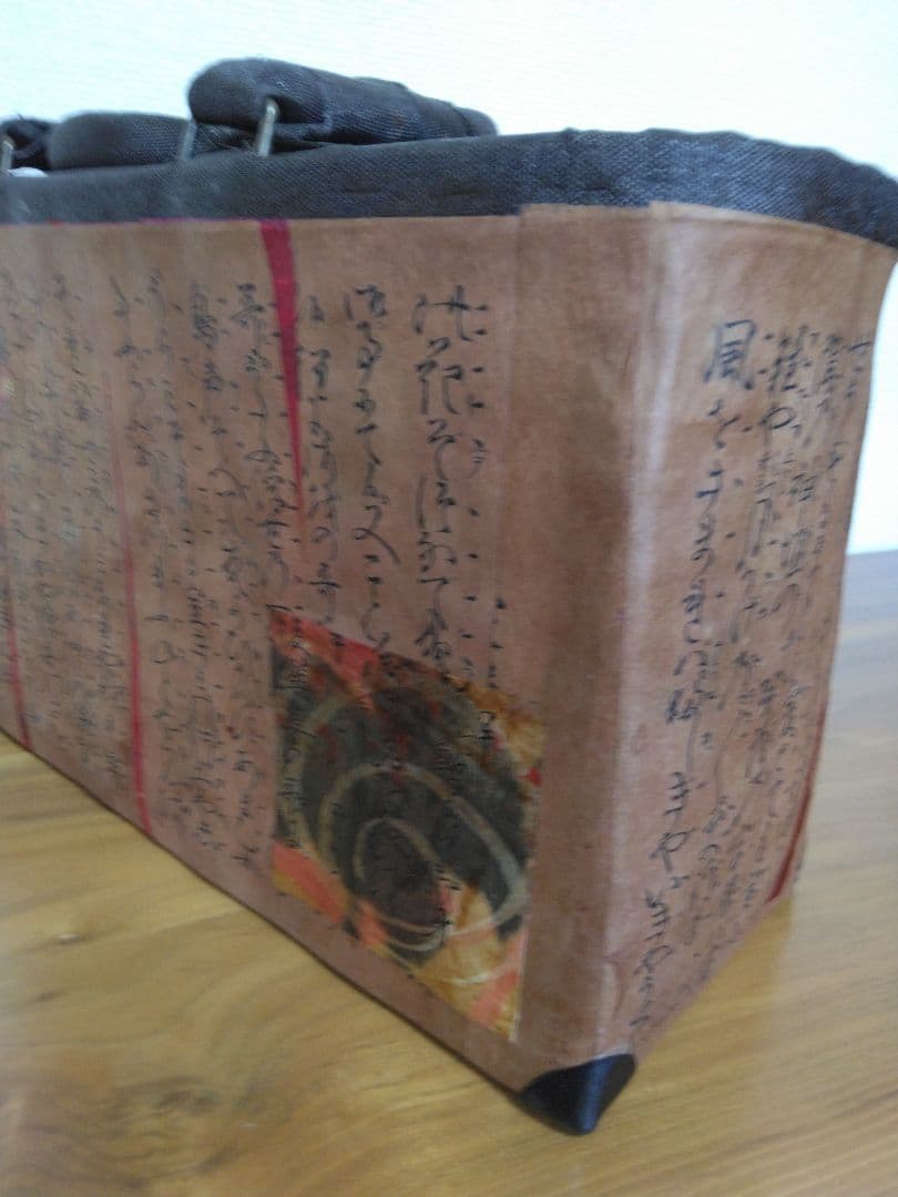 一閑張り和紙柿渋染めかごバッグ