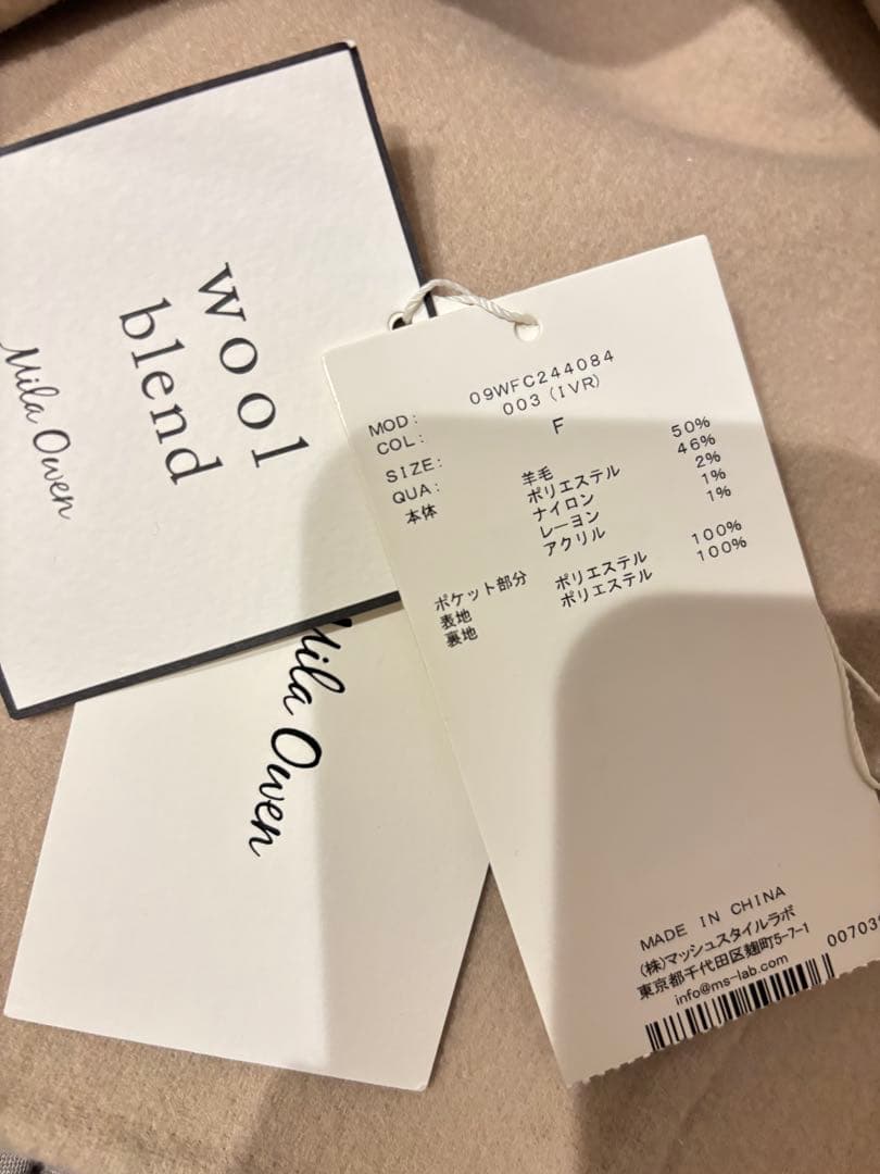 2WAYファーポケットリバーコート