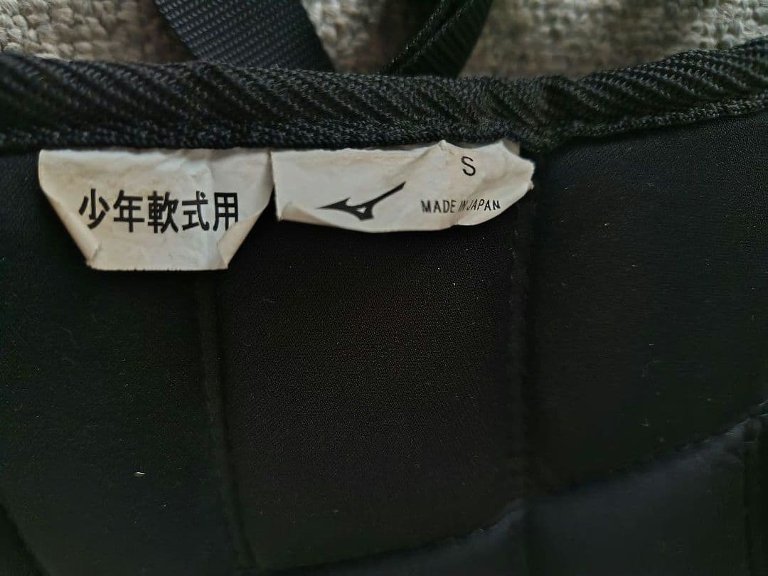 Mizuno JSBB キャッチャープロテクター ブラック　S　少年野球