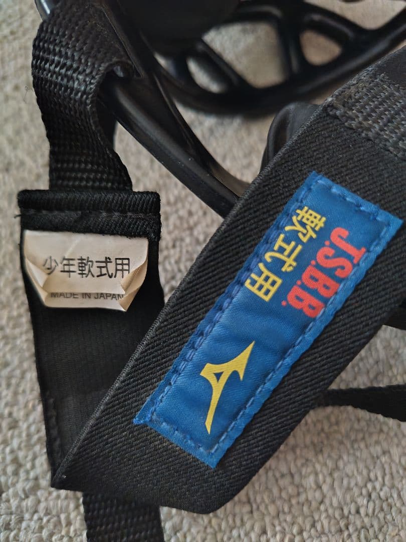 Mizuno JSBB キャッチャープロテクター ブラック　S　少年野球