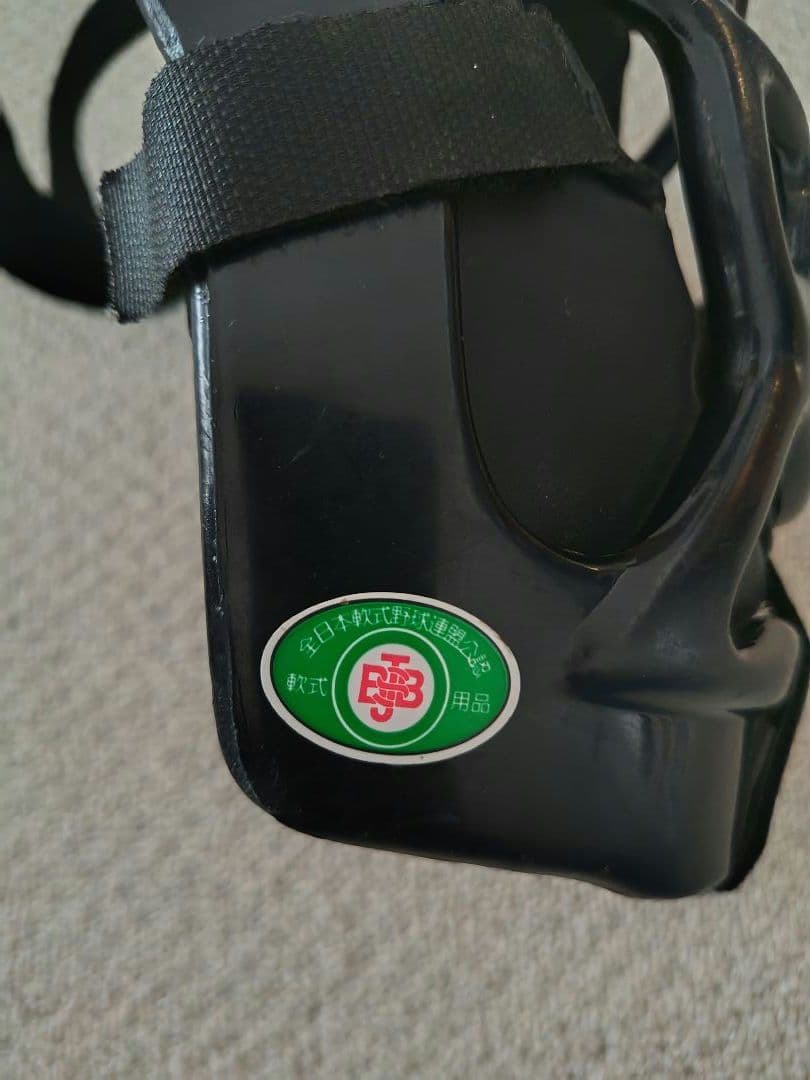 Mizuno JSBB キャッチャープロテクター ブラック　S　少年野球