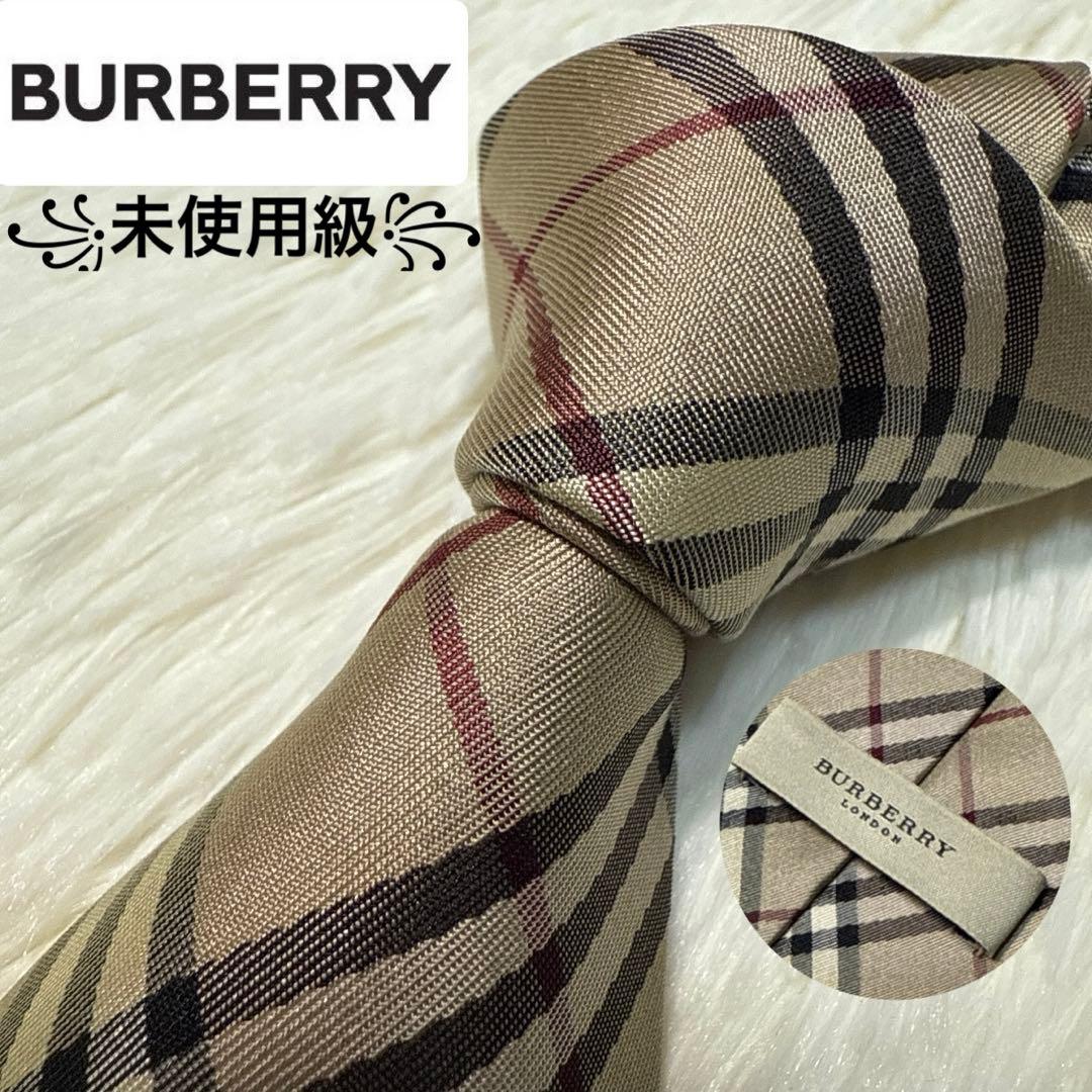 【未使用級】Burberry ネクタイ　高級シルク　ノバチェック　ホース