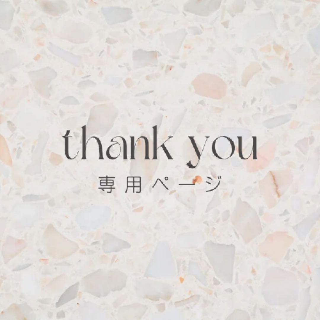 ちゃこ　ミリタリーグリーン1サイズ　サーカスパンツ