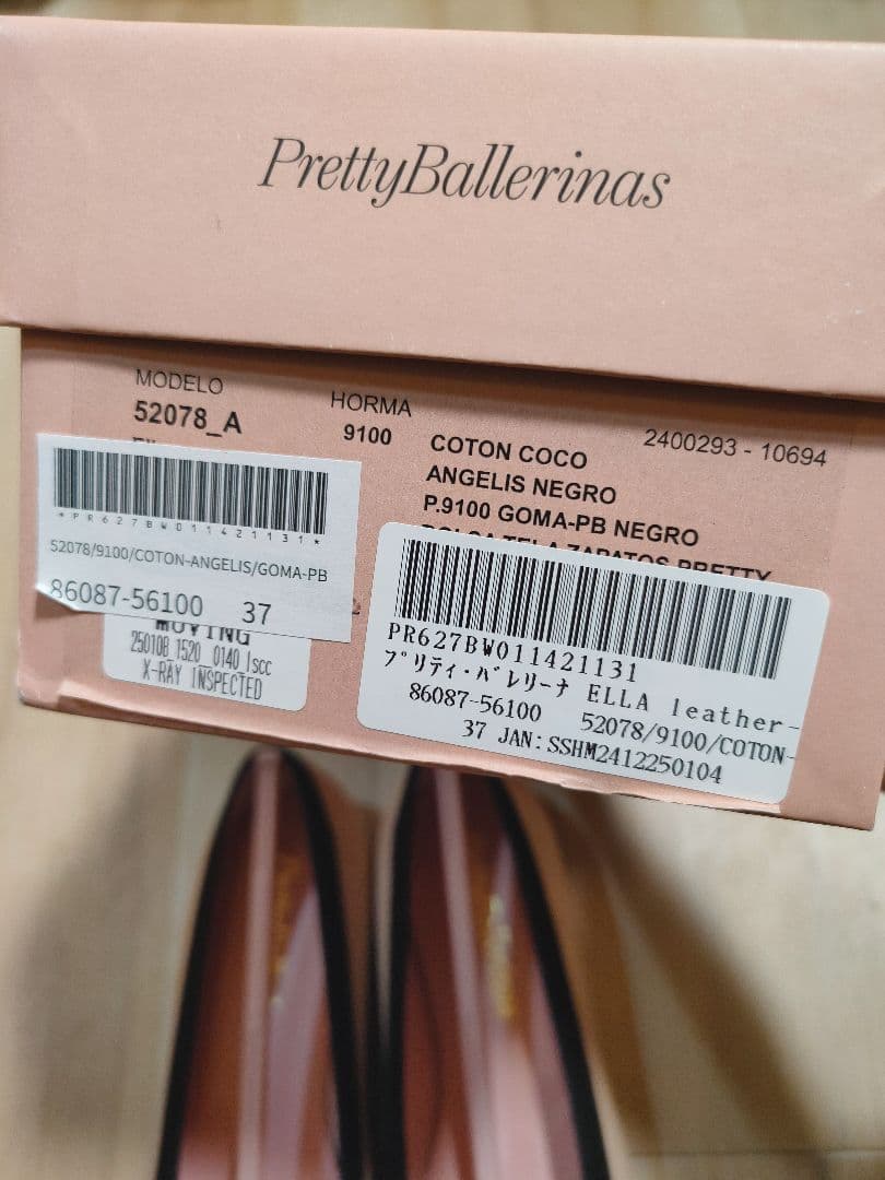 erinkaページです♡