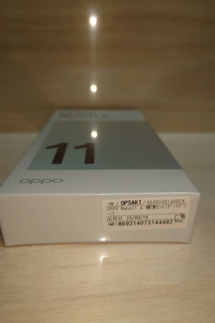 SALE！！［未開封］OPPO Reno11A 本体 ダークグリーン