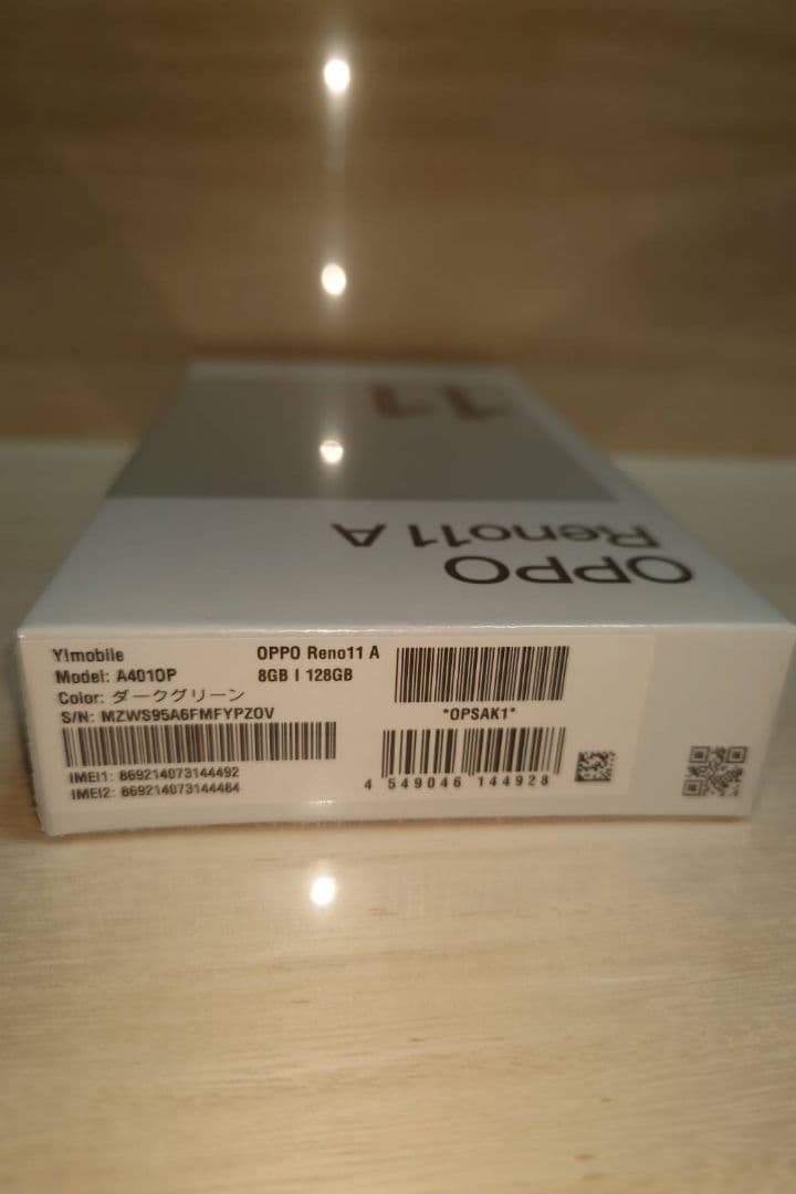 SALE！！［未開封］OPPO Reno11A 本体 ダークグリーン