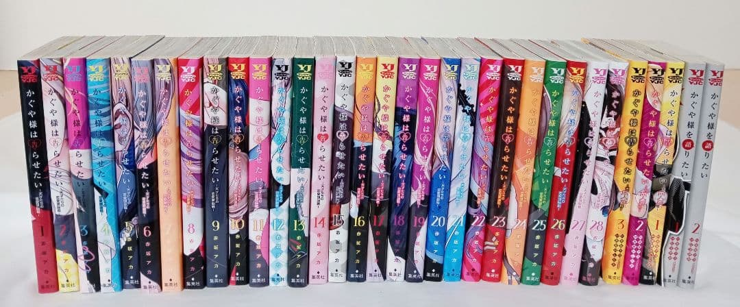 かぐや様は告らせたい ～天才たちの恋愛頭脳戦～ 　全巻　関連本5冊