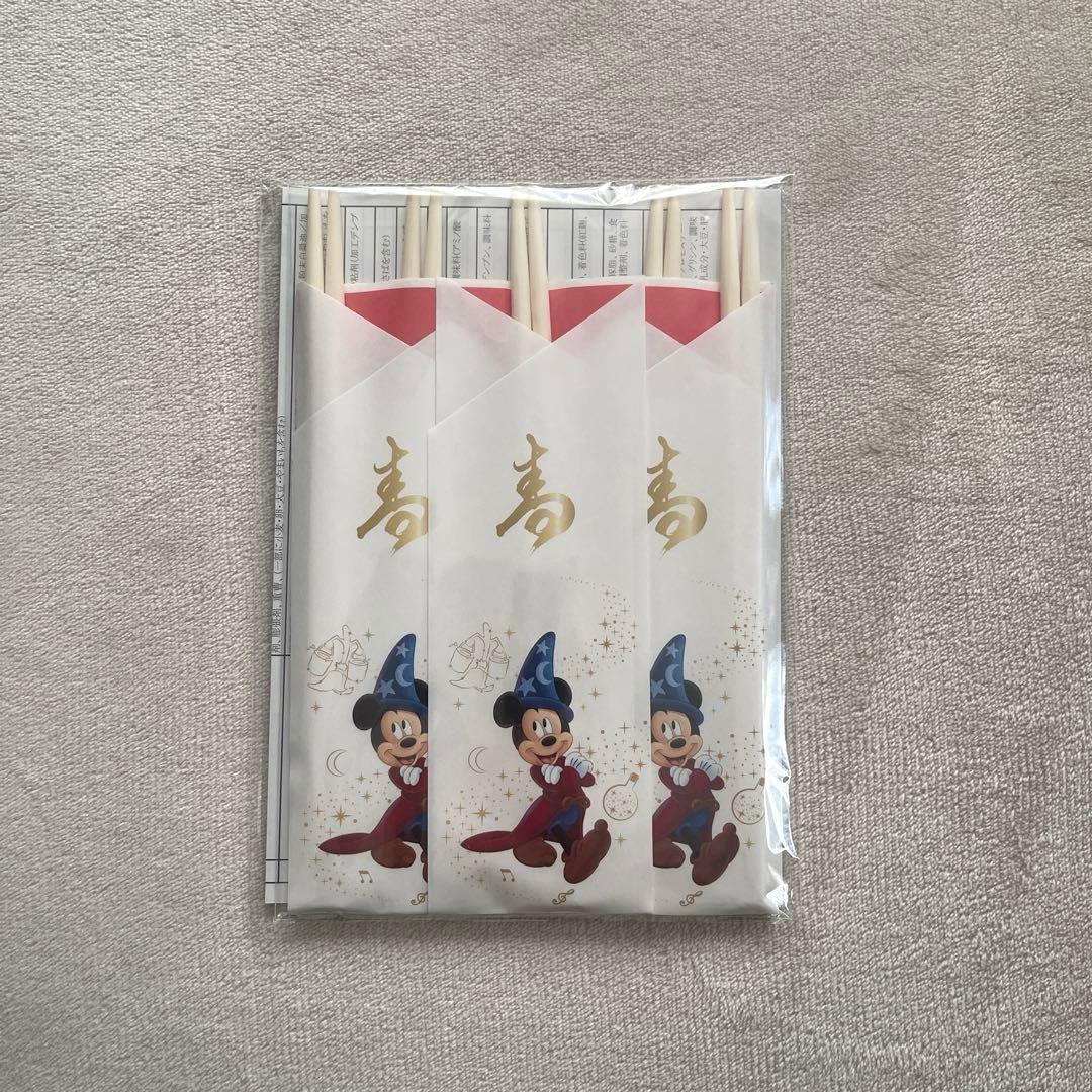 【Disney】ディズニーファンタジア お重セット2026