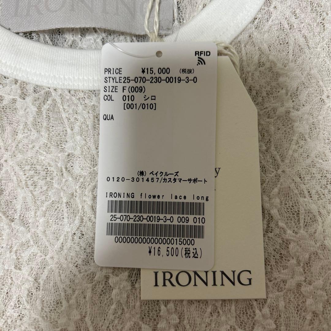 フレームワーク　IRONING flower lace ロングスリーブ