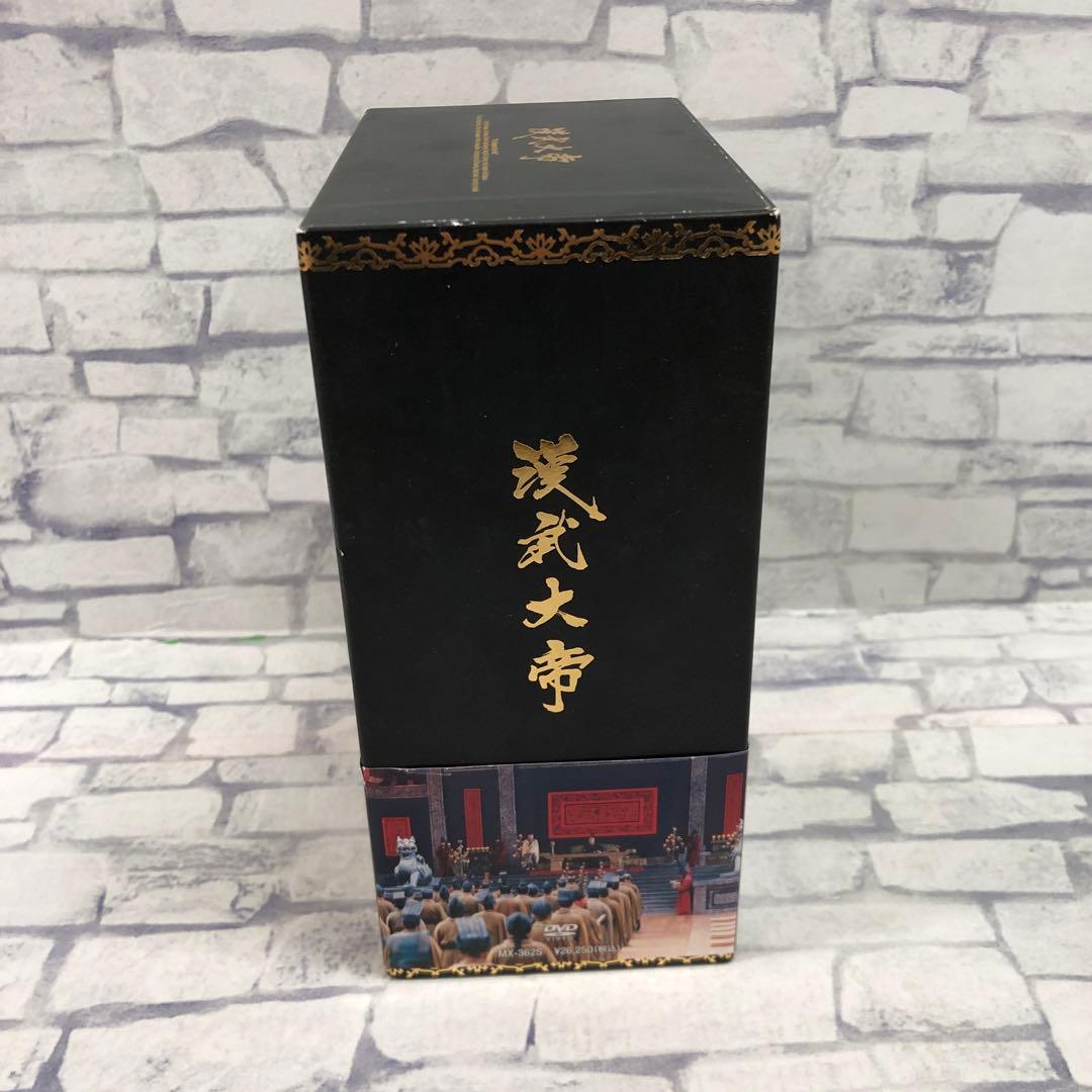 D5168 漢武大帝DVD-BOX