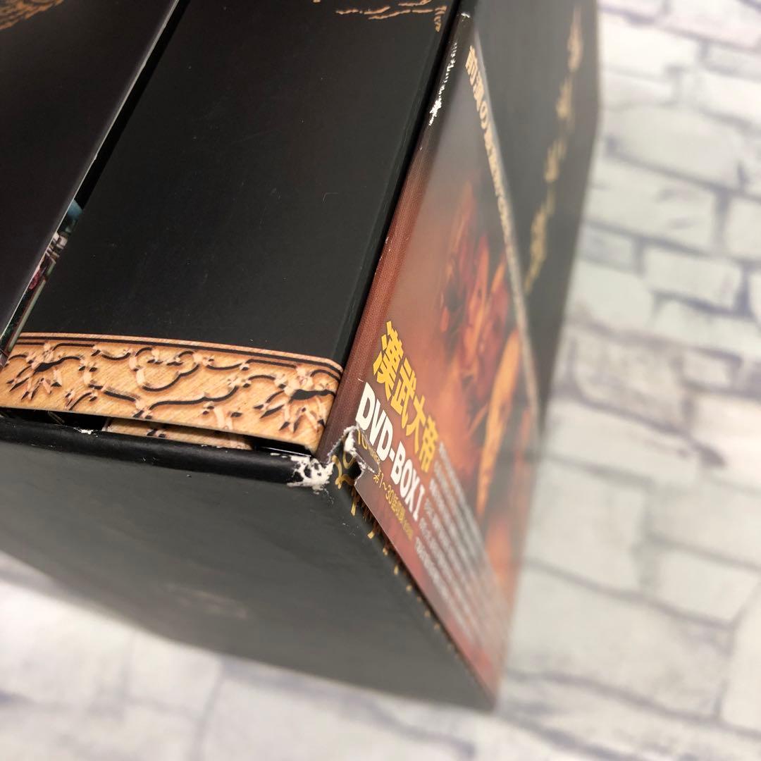 D5168 漢武大帝DVD-BOX