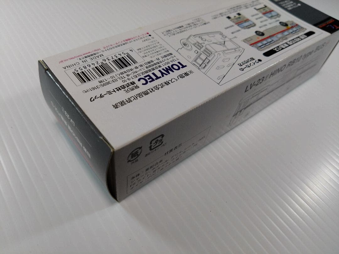 トミカリミテッドヴィンテージ LV-23f 日野 RB10型 東急バス