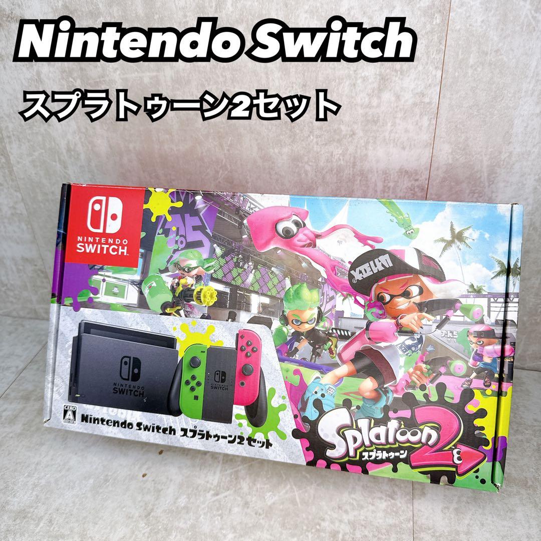 ジャンク Nintendo Switch スプラトゥーン2セット スイッチ 本体