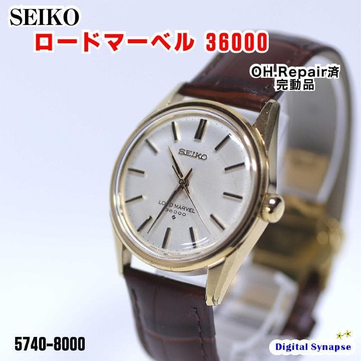 Takuro@　181 セイコー ロードマーベルl36000