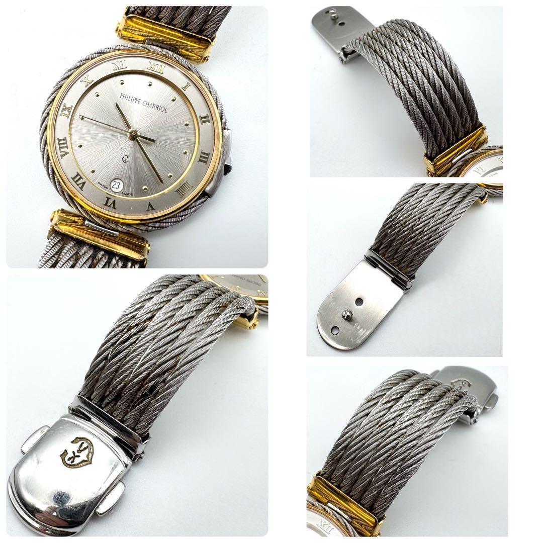 美品 フィリップシャリオール ケルティック クォーツ ワイヤーブレス シルバー