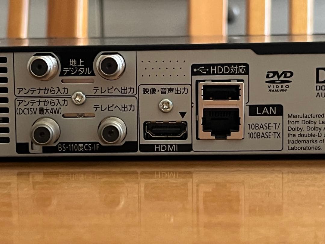 【美品】Panasonic DMR-BRS520 ブルーレイレコーダー