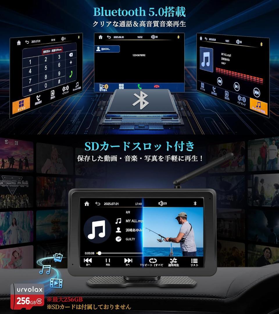 【未使用品】URVOLAX ポータブルディスプレイオーディオ UR-CAMA04