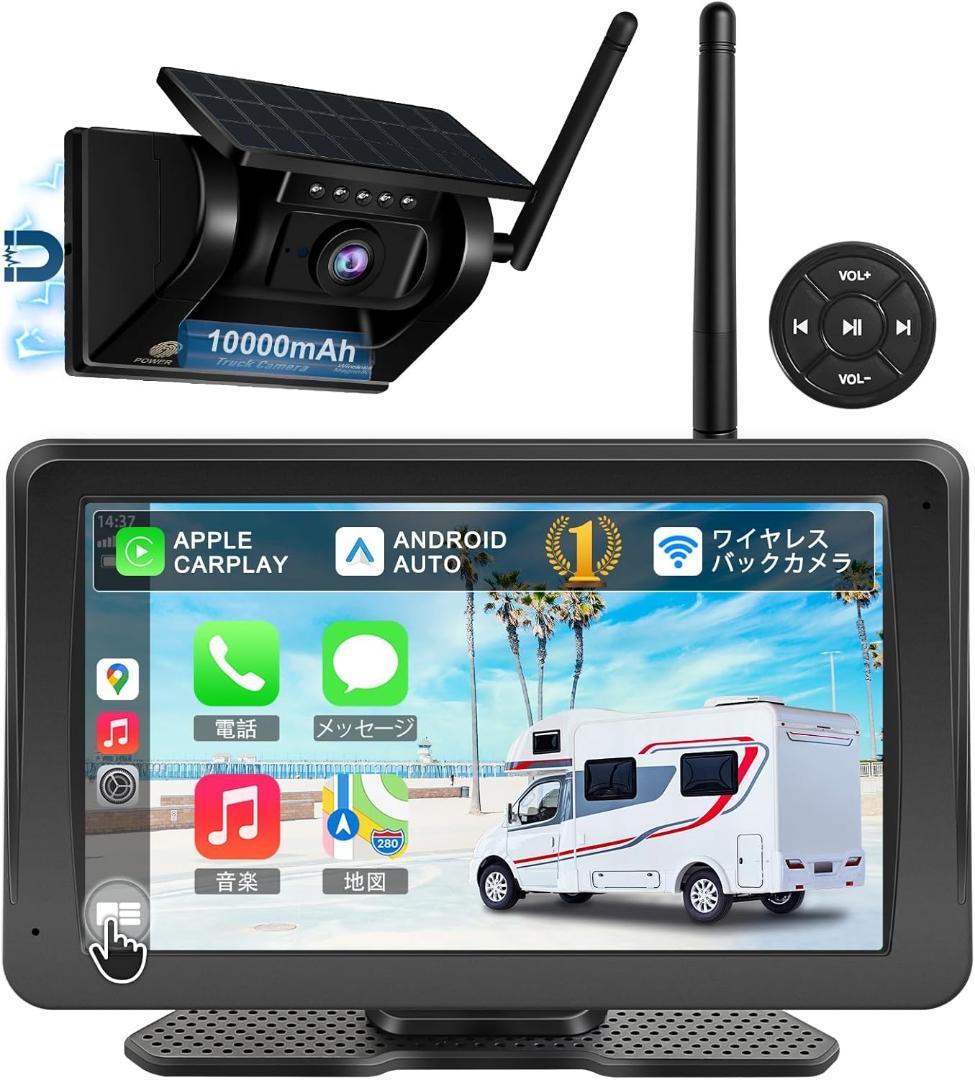 【未使用品】URVOLAX ポータブルディスプレイオーディオ UR-CAMA04