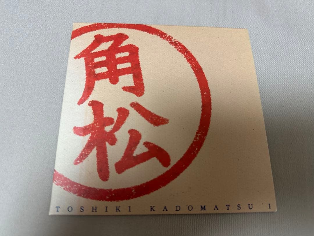 角松敏生 TOSHIKI KADOMATSU I ファンクラブ限定 CD