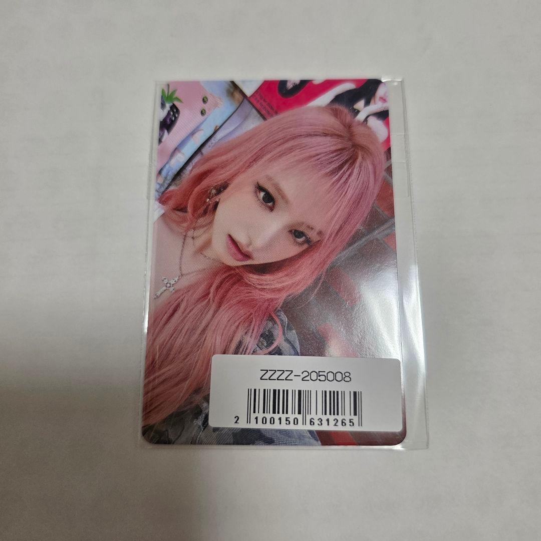 IVE Be Alright ソニミュ ソニー ラキドロ リズ