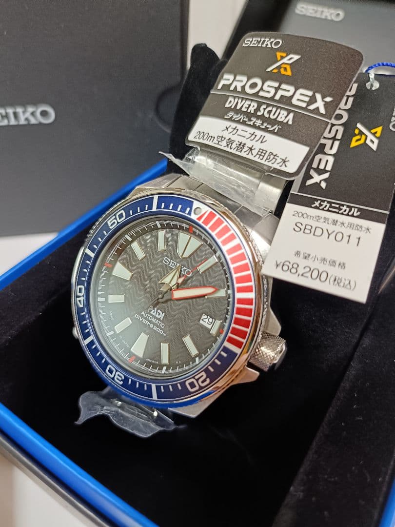 セイコー プロスペックス ダイバースキューバ 自動巻 SBDY011