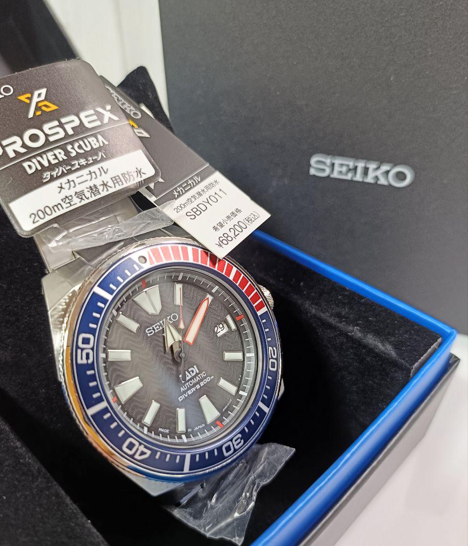 セイコー プロスペックス ダイバースキューバ 自動巻 SBDY011