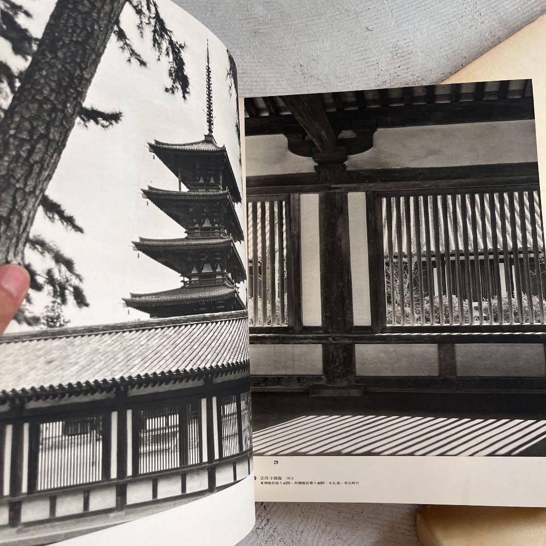 日本美術大系 全巻セット　講談社