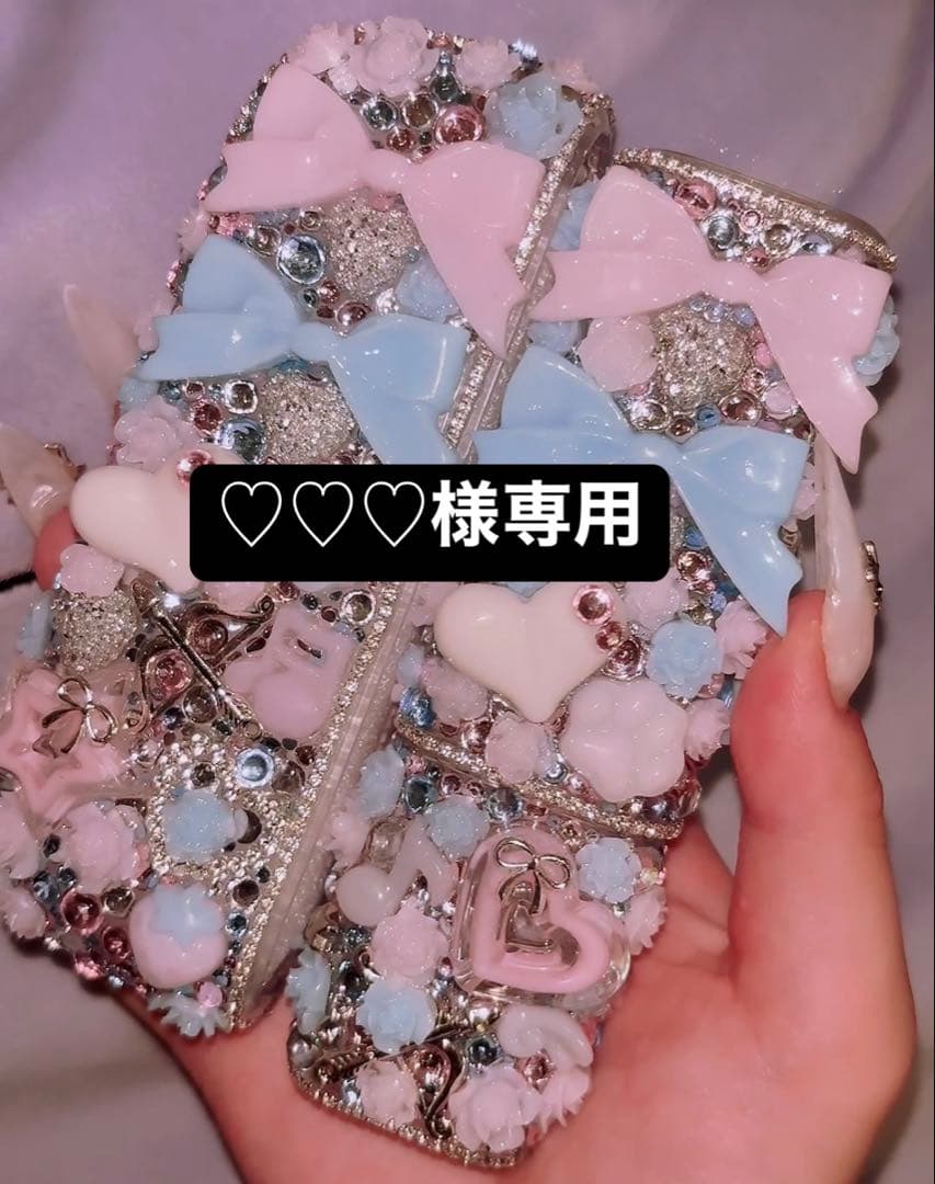♡♡♡様 iQOSケースデコ イルマワン