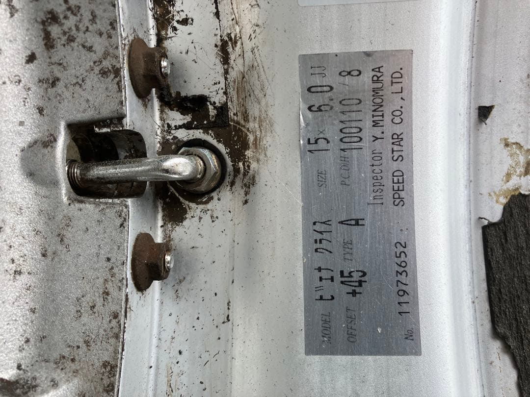 ビエナクライス15インチ