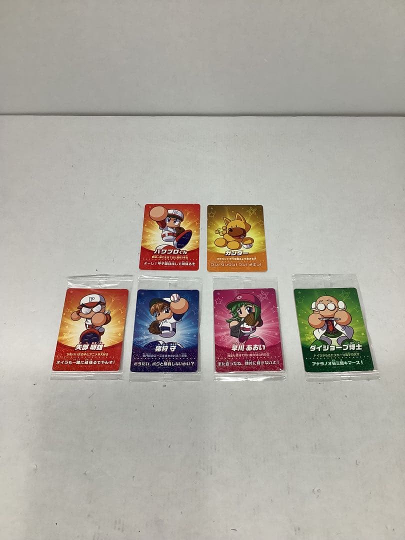 パワプロ amiiboカード 全種セット 24-0714-4