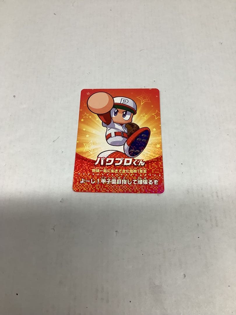パワプロ amiiboカード 全種セット 24-0714-4