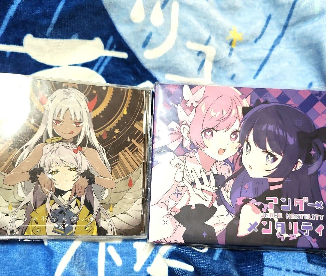 ツユ CD2枚セット アンダー×メンタリティ 貴方を不幸に誘いますね tuyu
