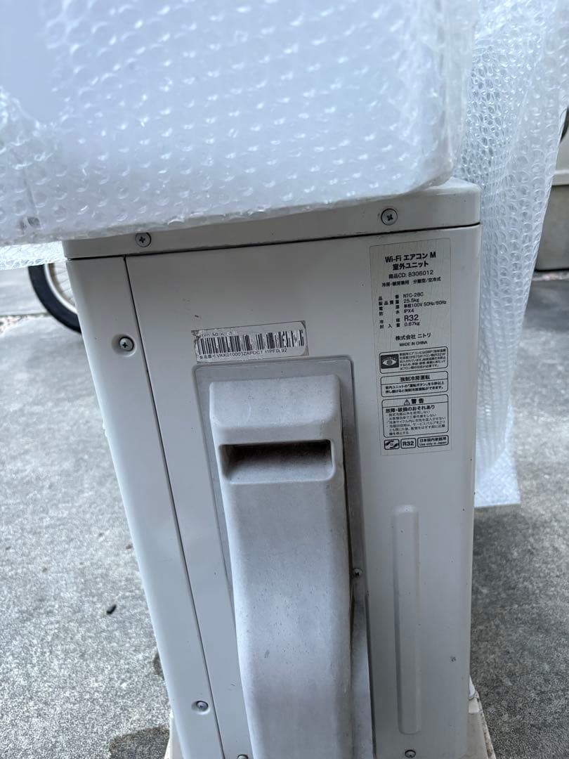 ニトリ エアコン 10畳用 2021年製　送料込み　即日発送　たのメル便対応