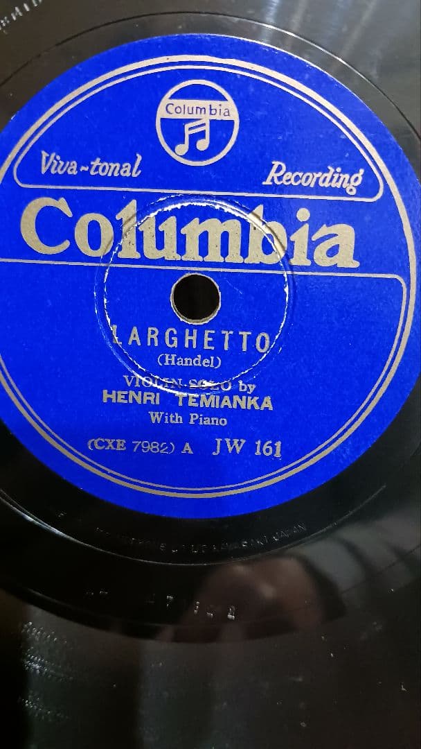 Columbia アルバム & SP盤レコード 9枚セット‼️