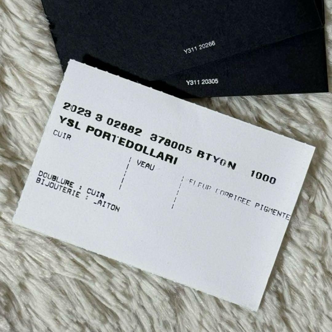 ⭐️未使用級⭐️　サンローラン　マネークリップ　二つ折り財布　シルバー金具　黒