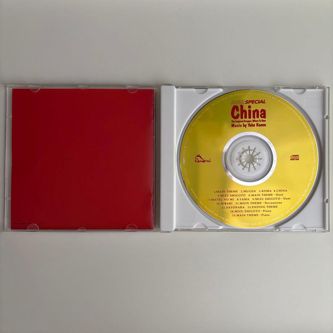 NHKスペシャル　中国~12億人の改革開放~ 菅野よう子