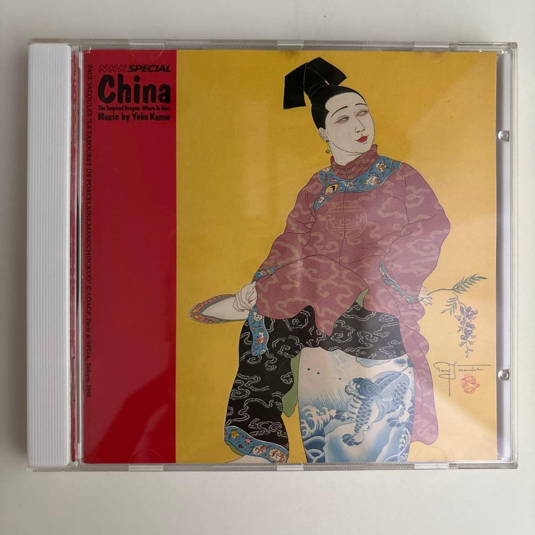 NHKスペシャル　中国~12億人の改革開放~ 菅野よう子