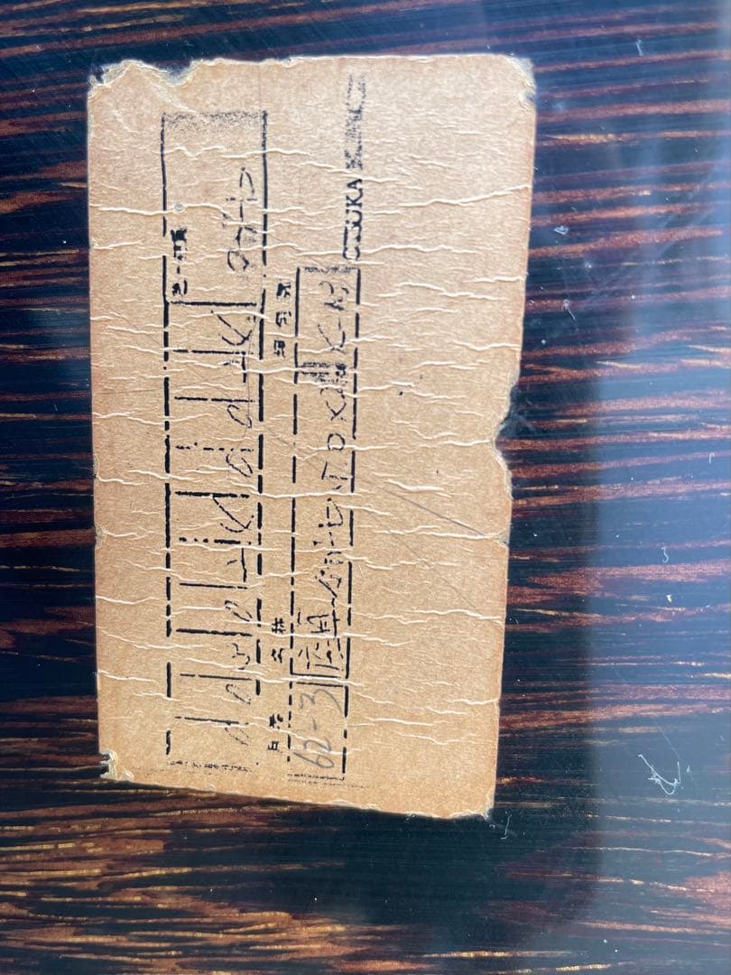 タガヤサン／鉄刀木 座卓 約150×75×30cm ローテーブル 机