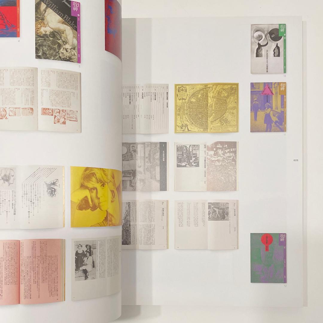 idea アイデア 364 2014.5 清原悦志・北園克衛　特集号