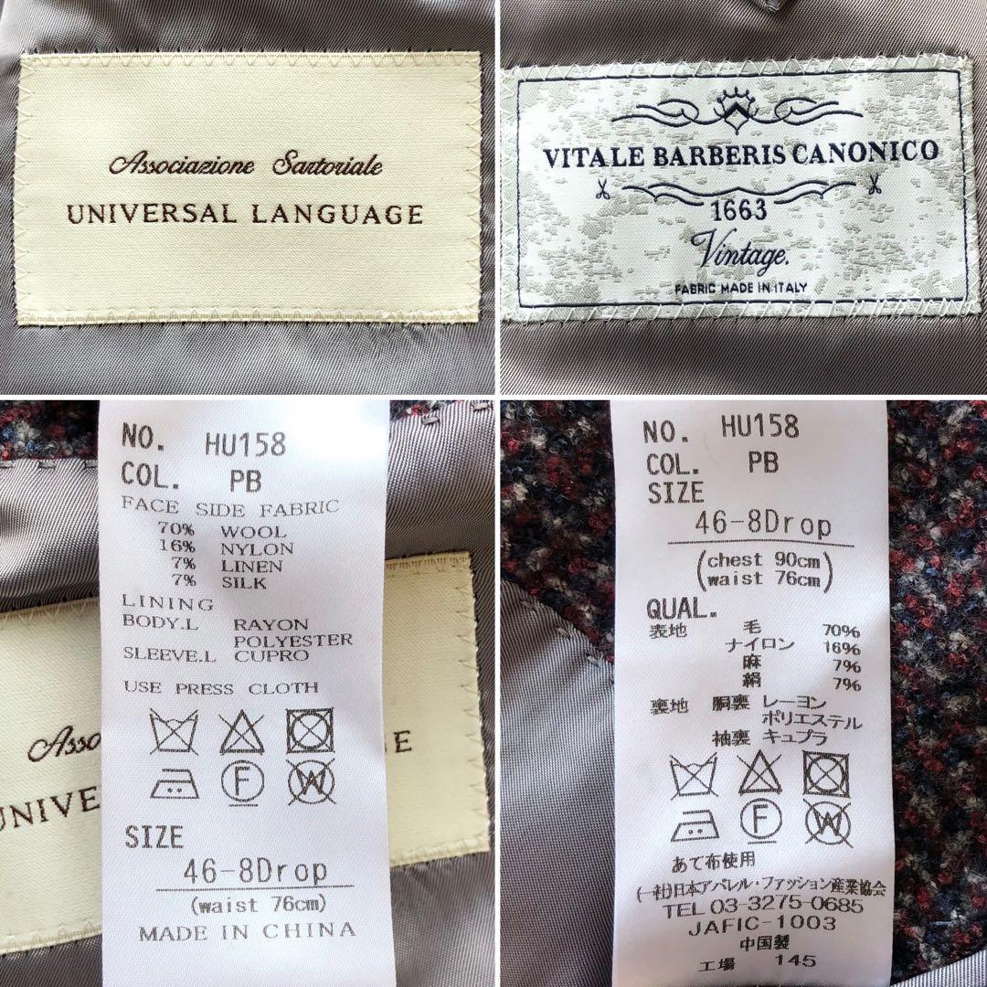 【極美品カノニコ ツイード三者混】ユニバーサルランゲージ　テーラードジャケット